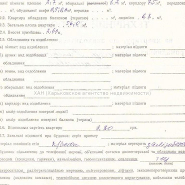 Продам квартиру, Соборности Украины ул. , 255 , 2 кім., 56 м², капитальный ремонт 