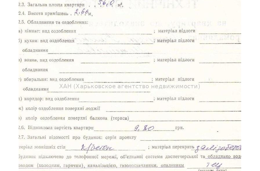 Продам квартиру, Соборности Украины ул. , 255 , 2 кім., 56 м², капитальный ремонт 