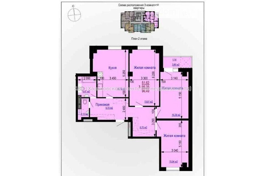 Продам квартиру, Зерновая ул. , 3  ком., 97 м², без внутренних работ 