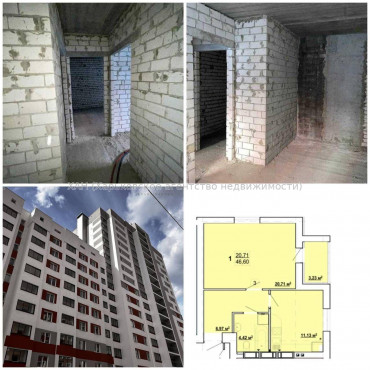 Продам квартиру, Шевченко ул. , 1  ком., 46.60 м², без внутренних работ 