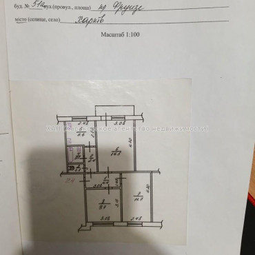 Продам квартиру, Индустриальный просп. , 3 кім., 53 м², косметический ремонт 