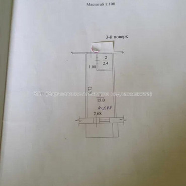 Продам квартиру, Григоровское шоссе , 1 кім., 18.60 м², косметический ремонт 