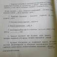 Продам квартиру, Григоровское шоссе , 1 кім., 18.60 м², косметический ремонт 
