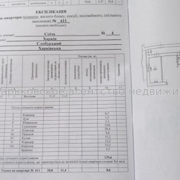 Продам квартиру, Соича ул. , 1 кім., 12 м², советский ремонт 