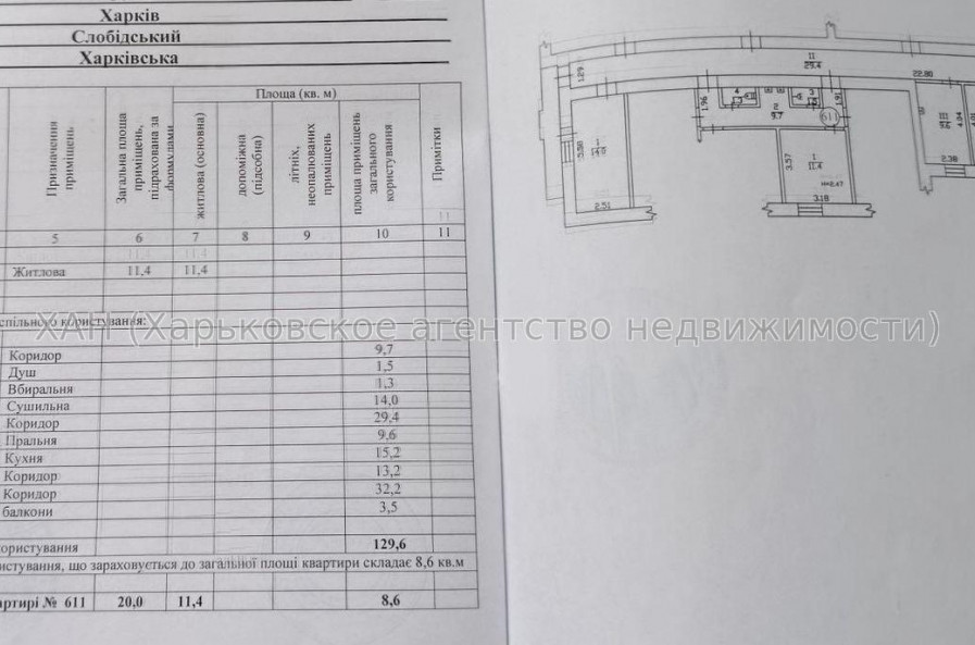 Продам квартиру, Соича ул. , 1 кім., 12 м², советский ремонт 
