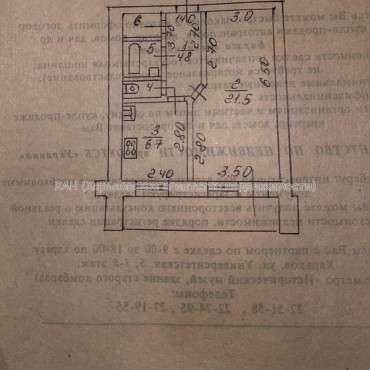 Продам квартиру, Аэрокосмический пр. , 1  ком., 43 м², косметический ремонт 