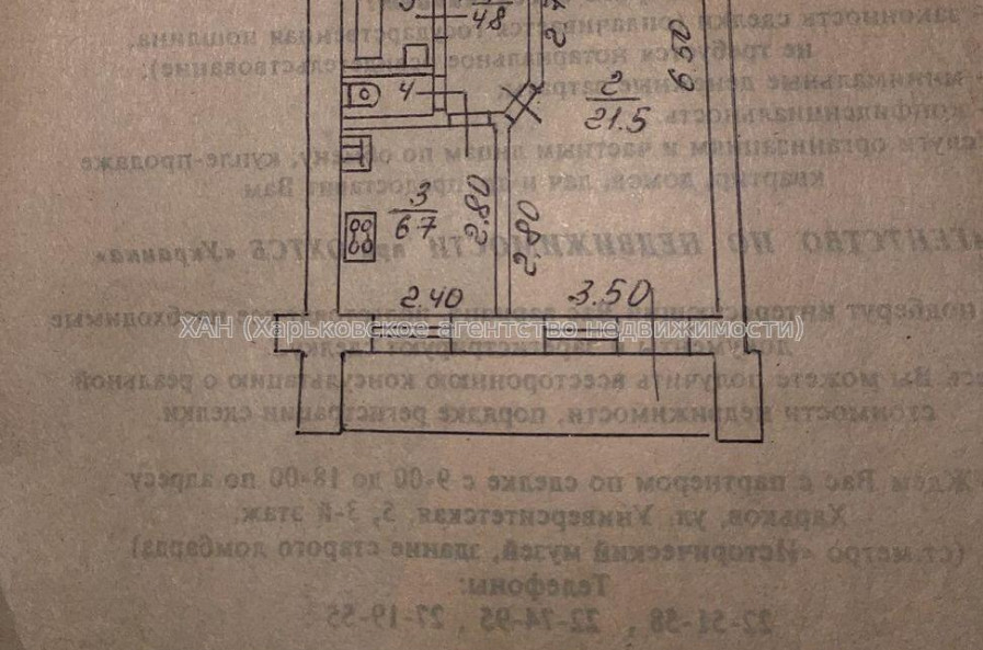 Продам квартиру, Аэрокосмический пр. , 1  ком., 43 м², косметический ремонт 