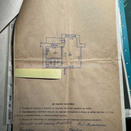 Продам квартиру, 1  ком., 32.70 м², косметический ремонт