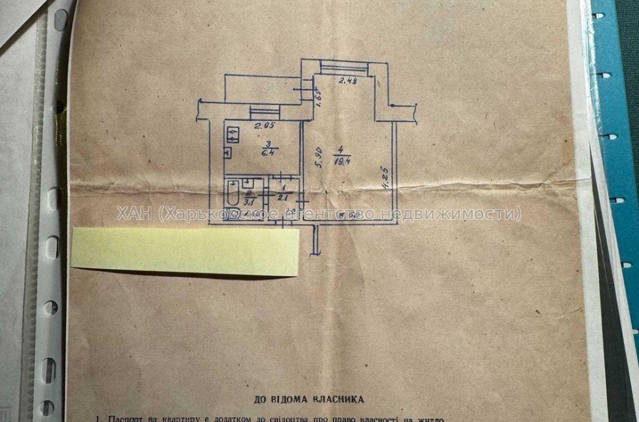 Продам квартиру, 1  ком., 32.70 м², косметический ремонт 
