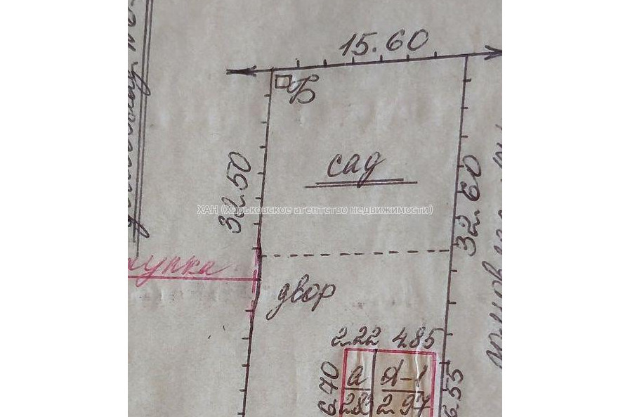 Продам будинок, Электровозный проезд , 50 м², 5 соток, без ремонта 