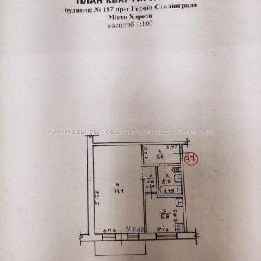 Продам квартиру, 187 , 1 кім., 31 м², советский ремонт 