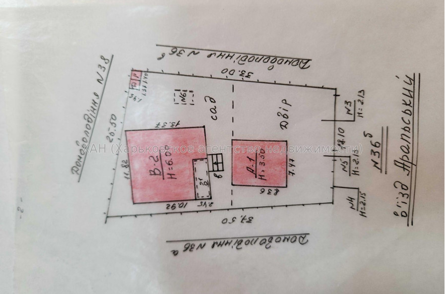 Продам дом, Аральская ул. , 278 м², 8 сот., советский ремонт 