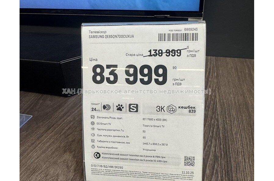 Продам квартиру, Победы просп. , 1 кім., 34 м², евроремонт 