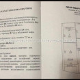 Продам квартиру, Солнечная ул. , 3 кім., 68.80 м², капитальный ремонт 