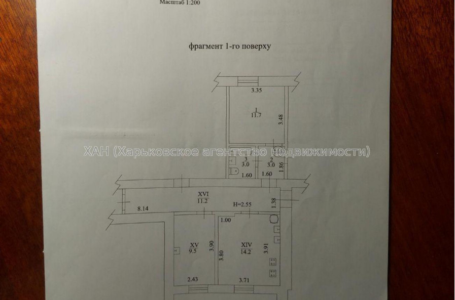 Продам квартиру, Соича ул. , 1 кім., 21 м², советский ремонт 