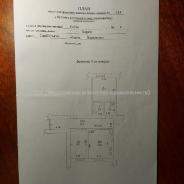 Продам квартиру, Соича ул. , 1 кім., 21 м², советский ремонт 