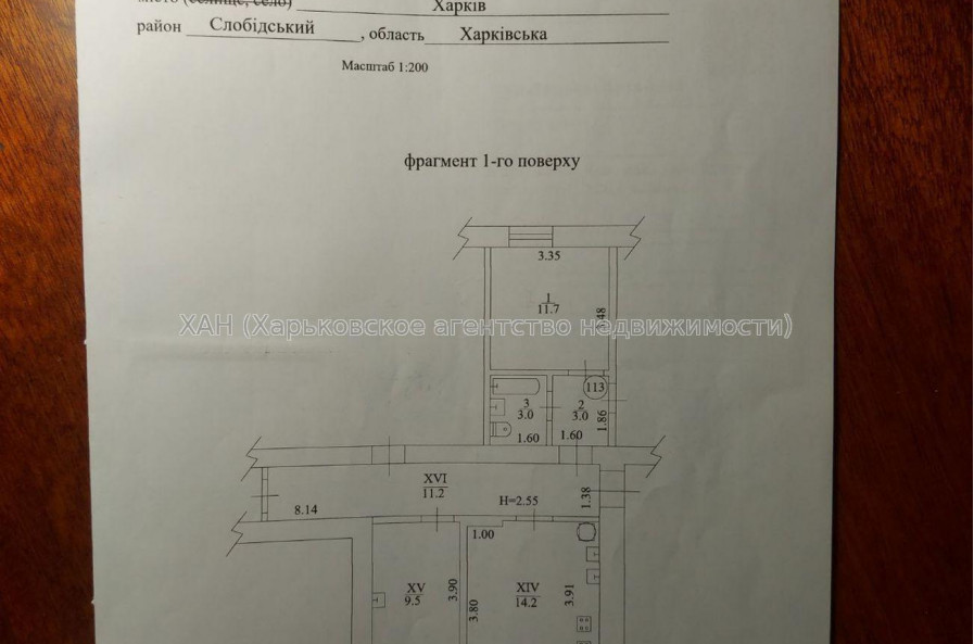 Продам квартиру, Соича ул. , 1 кім., 21 м², советский ремонт 