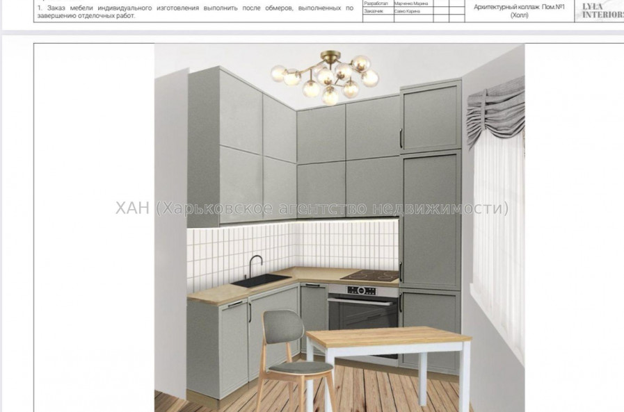 Продам квартиру, Жасминовый б-р , 2  ком., 49 м², без внутренних работ 