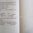 Продам квартиру, Студенческая ул. , 1 кім., 46 м², без отделочных работ 