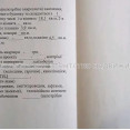 Продам квартиру, Студенческая ул. , 1 кім., 46 м², без отделочных работ 