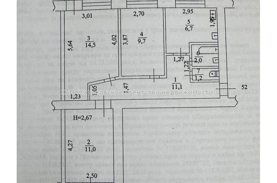 Продам квартиру, 3  ком., 60 м², советский ремонт 