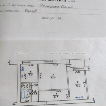 Продам квартиру, Титаренковский пер. , 2  ком., 50 м², косметический ремонт 