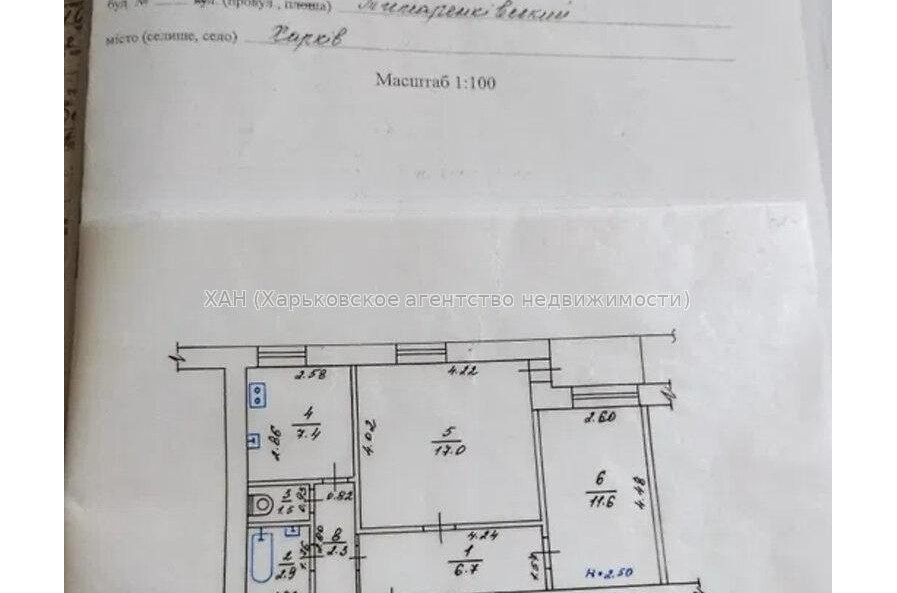 Продам квартиру, Титаренковский пер. , 2  ком., 50 м², косметический ремонт 