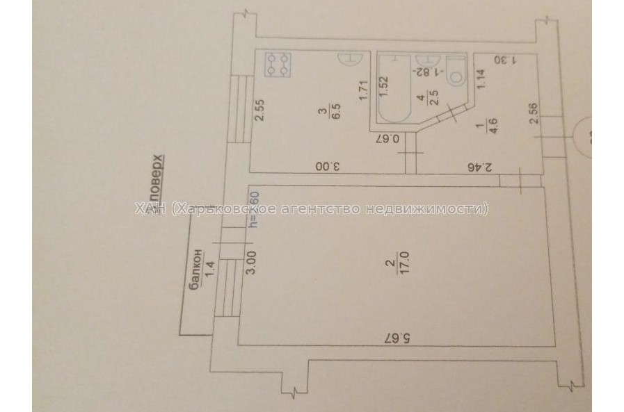Продам квартиру, 1  ком., 31 м², без ремонта 