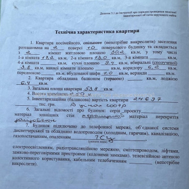 Продам квартиру, Матюшенко ул. , 2  ком., 54 м², капитальный ремонт 