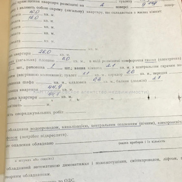 Продам квартиру, Светлая ул. , 21 , 2 кім., 45 м², советский ремонт 