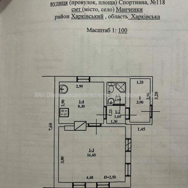 Продам дом, Кривая ул. , 32.50 м², 15 сот., косметический ремонт 