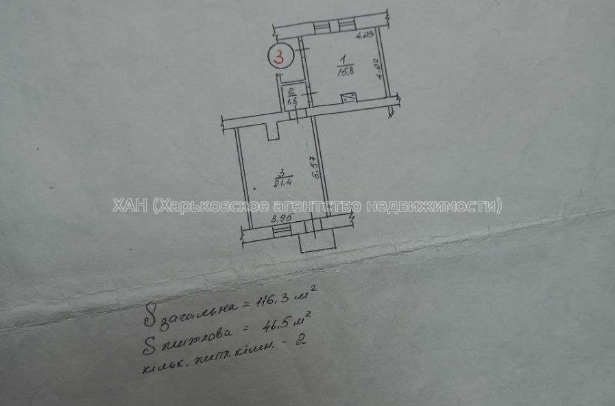 Продам квартиру, Молочная ул. , 1 кім., 46.30 м², советский ремонт 