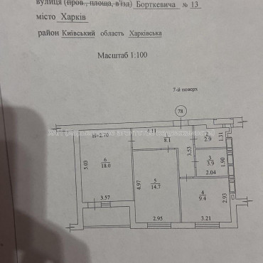 Продам квартиру, Шевченко ул. , 2 кім., 61 м², без внутренних работ 