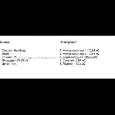 Продам квартиру, Сокольницкая ул. , 3  ком., 67 м², без внутренних работ 