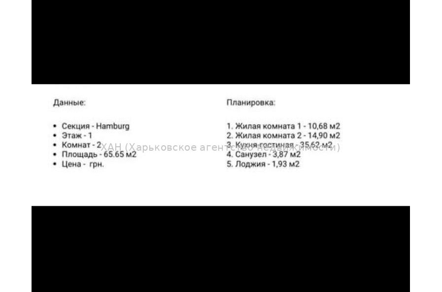 Продам квартиру, Сокольницкая ул. , 3  ком., 67 м², без внутренних работ 