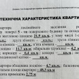 Продам квартиру, Соборности Украины ул. , 1 кім., 48.30 м², евроремонт 