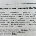 Продам квартиру, Соборности Украины ул. , 1 кім., 48.30 м², евроремонт 