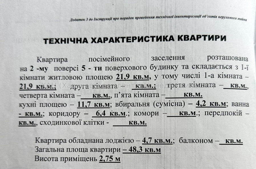 Продам квартиру, Соборности Украины ул. , 1 кім., 48.30 м², евроремонт 