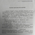 Продам квартиру, Аэрокосмический пр. , 1 кім., 32.30 м², евроремонт 