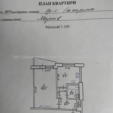 Продам квартиру, Аэрокосмический пр. , 1 кім., 32.30 м², евроремонт 