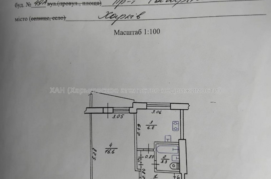 Продам квартиру, Аэрокосмический пр. , 1 кім., 32.30 м², евроремонт 