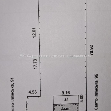 Продам дом, Свято-Ильинская ул. , 210 м², 15 сот., без внутренних работ 