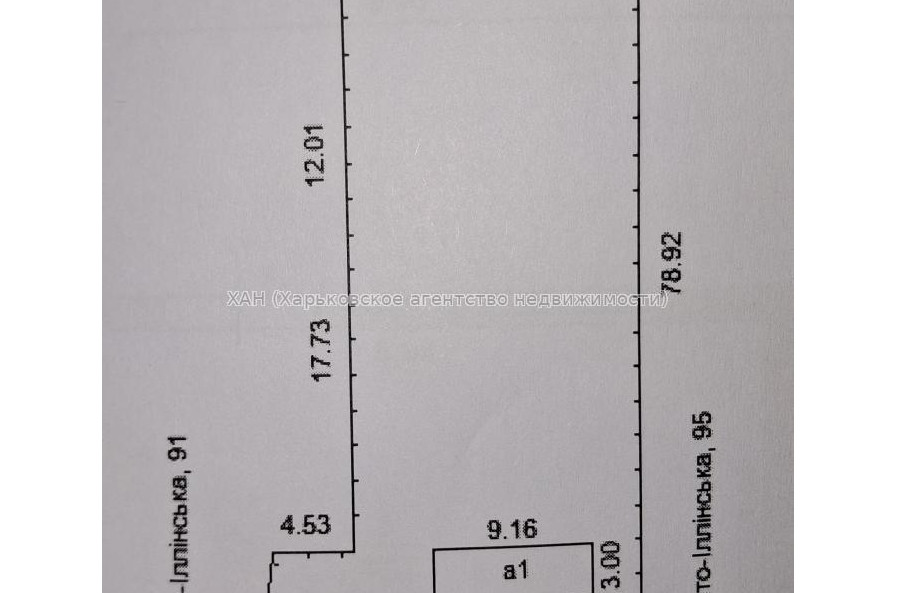 Продам дом, Свято-Ильинская ул. , 210 м², 15 сот., без внутренних работ 