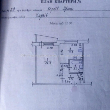 Продам квартиру, Непокоренных ул. , 1 кім., 33 м², косметический ремонт 