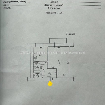 Продам квартиру, Клочковская ул. , 1  ком., 37 м², косметический ремонт 