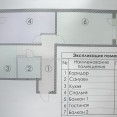 Продам квартиру, Ахсарова Энвера ул. , 17 , 2 кім., 52 м², частичный ремонт 