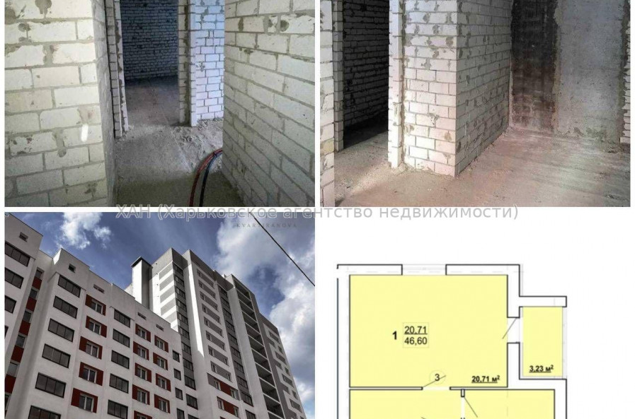 Продам квартиру, Шевченко ул. , 1  ком., 46.60 м², без внутренних работ 