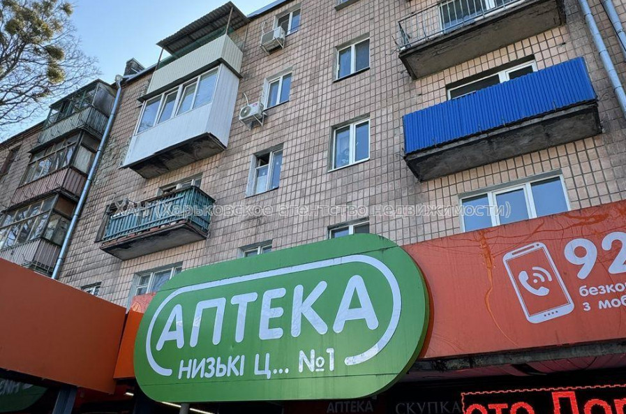 Продам квартиру, Героев Харькова просп. , 1  ком., 33 м², без ремонта 