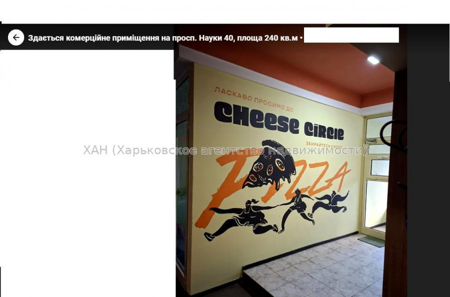 Сдам нежилую недвижимость, кафе , 1  ком., 240 м², капитальный ремонт 
