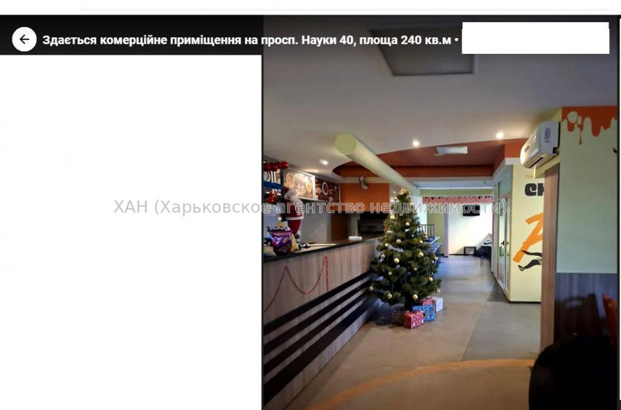 Сдам нежилую недвижимость, кафе , 1  ком., 240 м², капитальный ремонт 